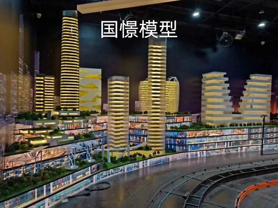 贞丰县建筑模型